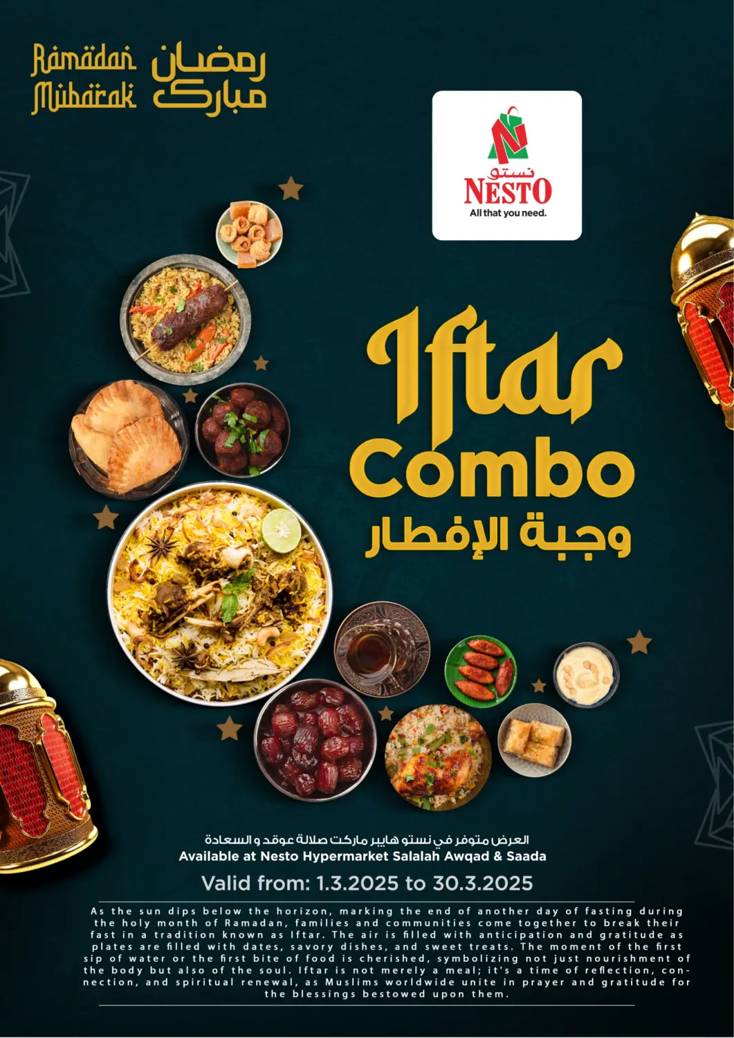 Oman - Salalah Nesto Hyper Market   offers in D4D Online. Ifthar combo. . Tiill 30th march