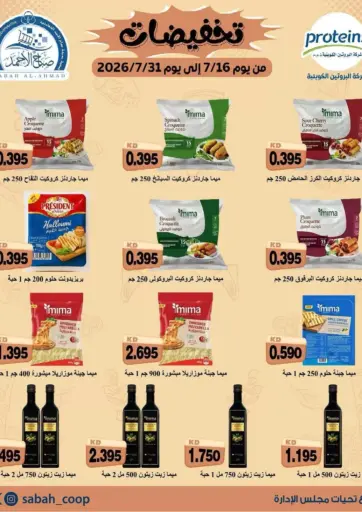 Special offer