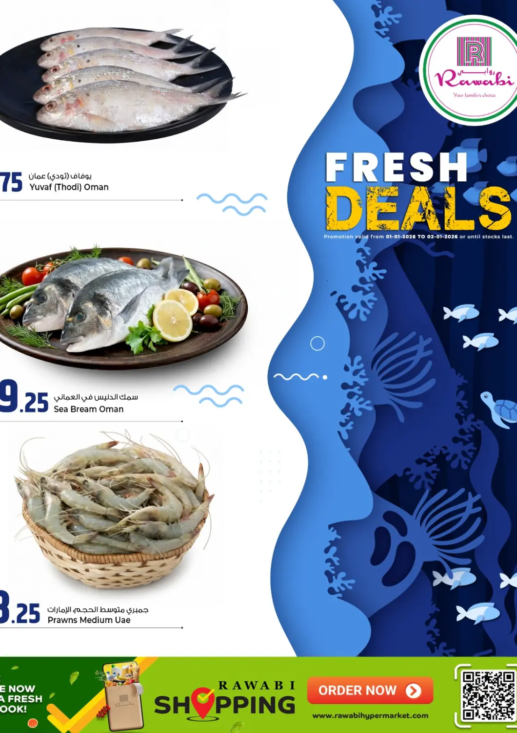 Qatar - Al-Shahaniya Rawabi Hypermarket offers in D4D Online. Fresh Deals. . Till 2nd January
