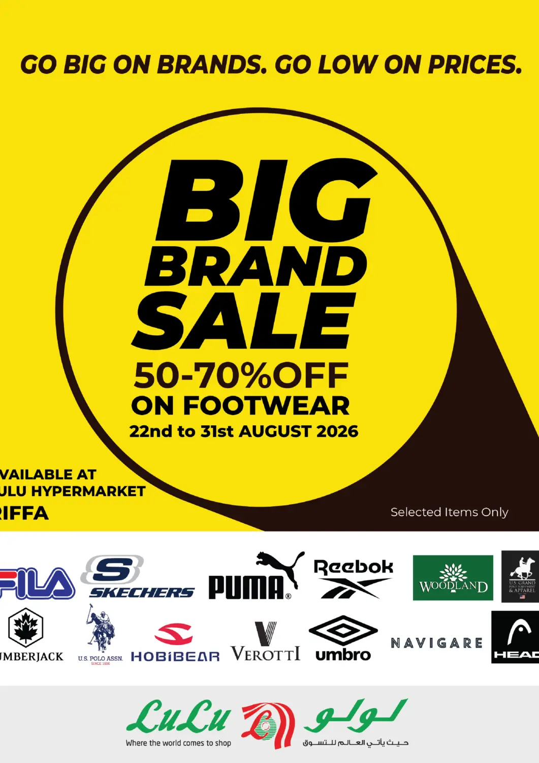Bahrain LuLu Hypermarket offers in D4D Online. Big Brand Sale. . Till 31st August