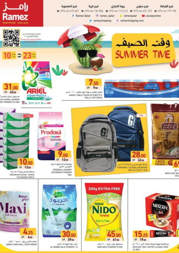 أسواق رامز - وقت الصيف in قطر Offers - قطر وقت الصيف