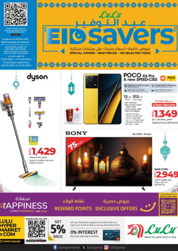 Qatar - Al Wakra LuLu Hypermarket offers in D4D Online. Eid Savers. . Till 15th April