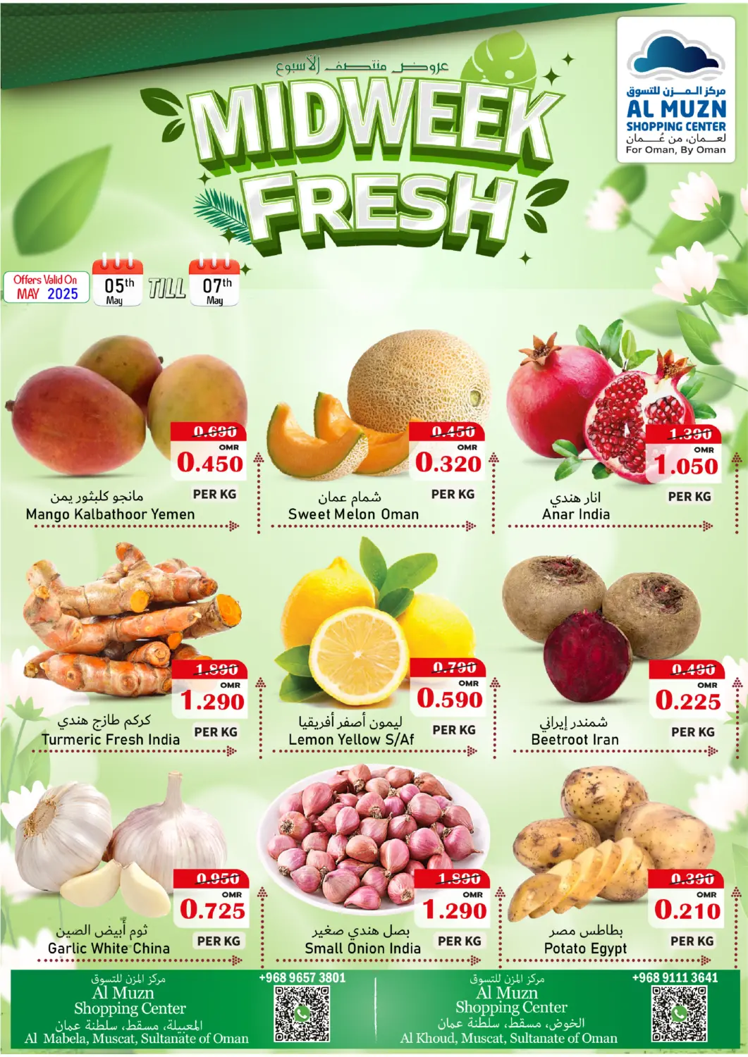 Oman - Muscat Al Muzn Shopping Center offers in D4D Online. Midweek Fresh. . Till 7th May