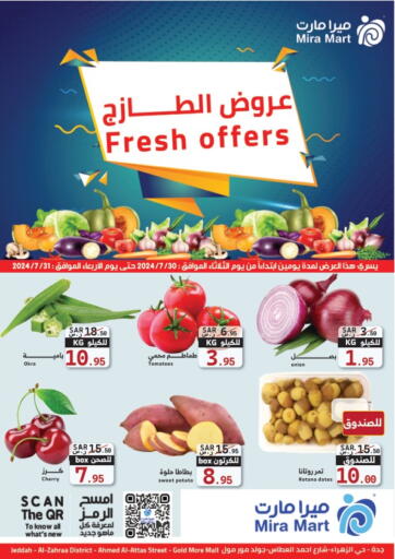 KSA, Saudi Arabia, Saudi - Jeddah Mira Mart Mall offers in D4D Online. fresh offers. . Till 31st July