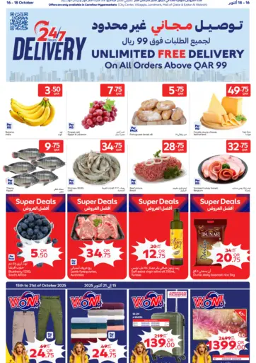 Carrefour - Special Offer in Qatar Offers - Qatar Special Offer