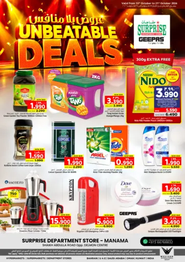 Unbeatable Deals