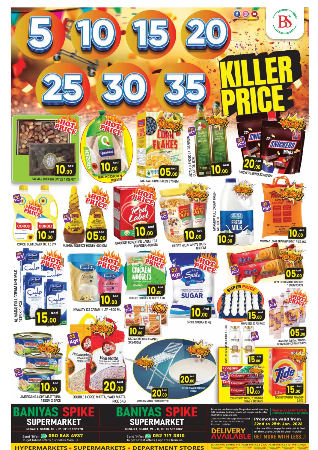 عروض سنابل بني ياس الإمارات العربية المتحدة , الامارات - أبو ظبي في دي٤دي أونلاين. شعبية ١١ & ١٢. . حتى ٢٥ يناير