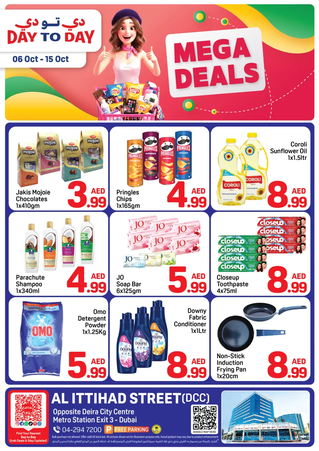 UAE - Dubai Day to Day Department Store offers in D4D Online. Al Ittihad Street, Dubai. . Till 15th October