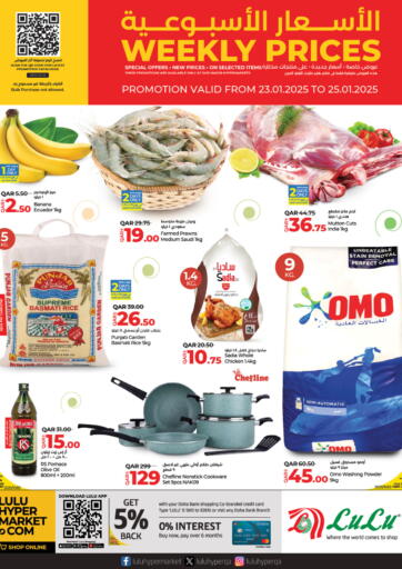 Qatar - Al Rayyan LuLu Hypermarket offers in D4D Online. Weekly Prices. . Till 25th January