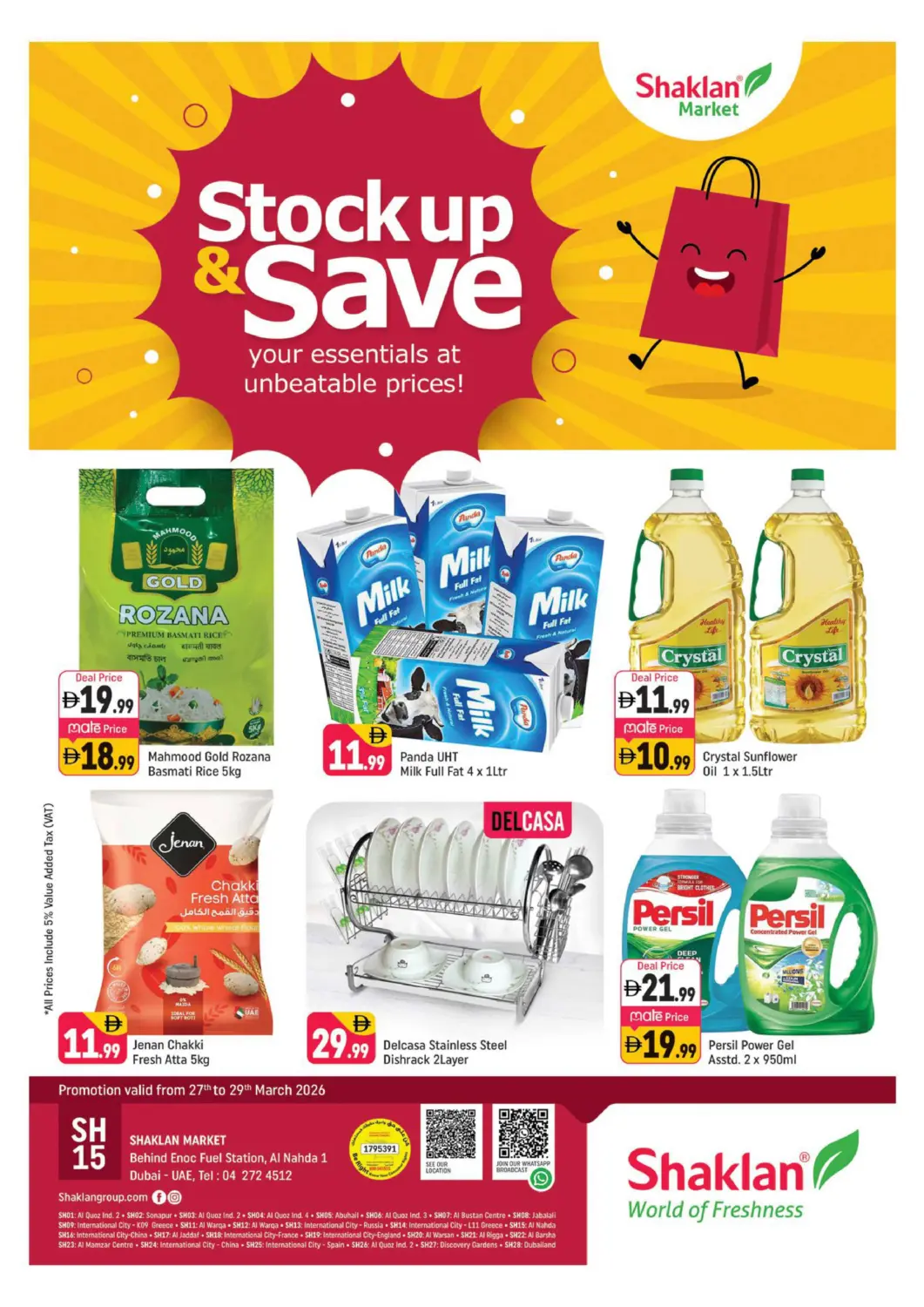 عروض شكلان ماركت الإمارات العربية المتحدة , الامارات - دبي في دي٤دي أونلاين. النهدة ١، دبي. . حتى ٢٩ مارس