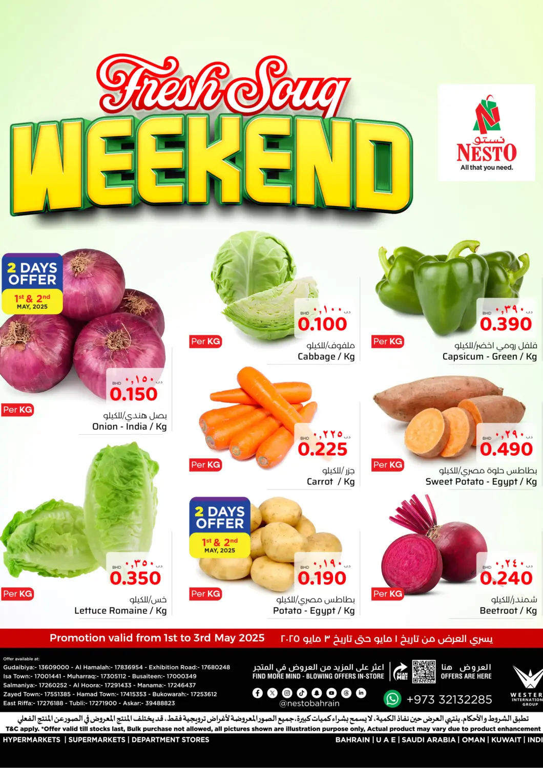 Bahrain NESTO  offers in D4D Online. Fresh Souq Weekend. . Till 3rd May