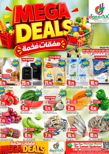 Mega Deals @Nuaija & Salwa