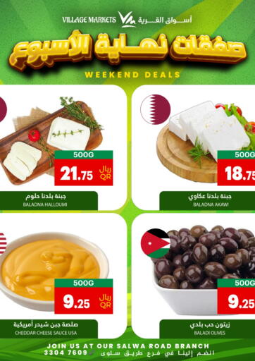 Qatar - Umm Salal Village Markets  offers in D4D Online. Weekend Deals. . Till 26th October