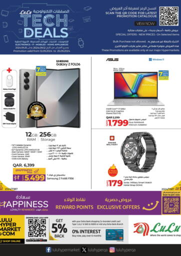 Qatar - Umm Salal LuLu Hypermarket offers in D4D Online. Tech Deals. . Till 25th September