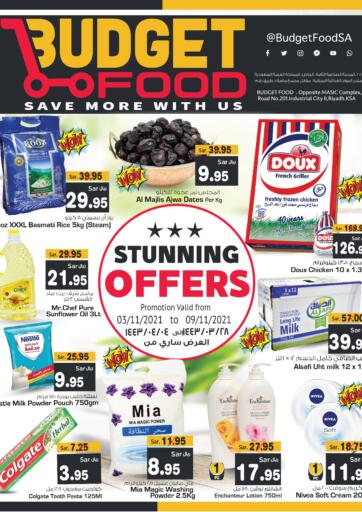 KSA, Saudi Arabia, Saudi - Riyadh Budget Food offers in D4D Online. Stunning Offers. . Till 9th November