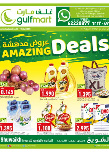 Kuwait - Ahmadi Governorate Gulfmart offers in D4D Online. Amazing Deals. . Till 11th April