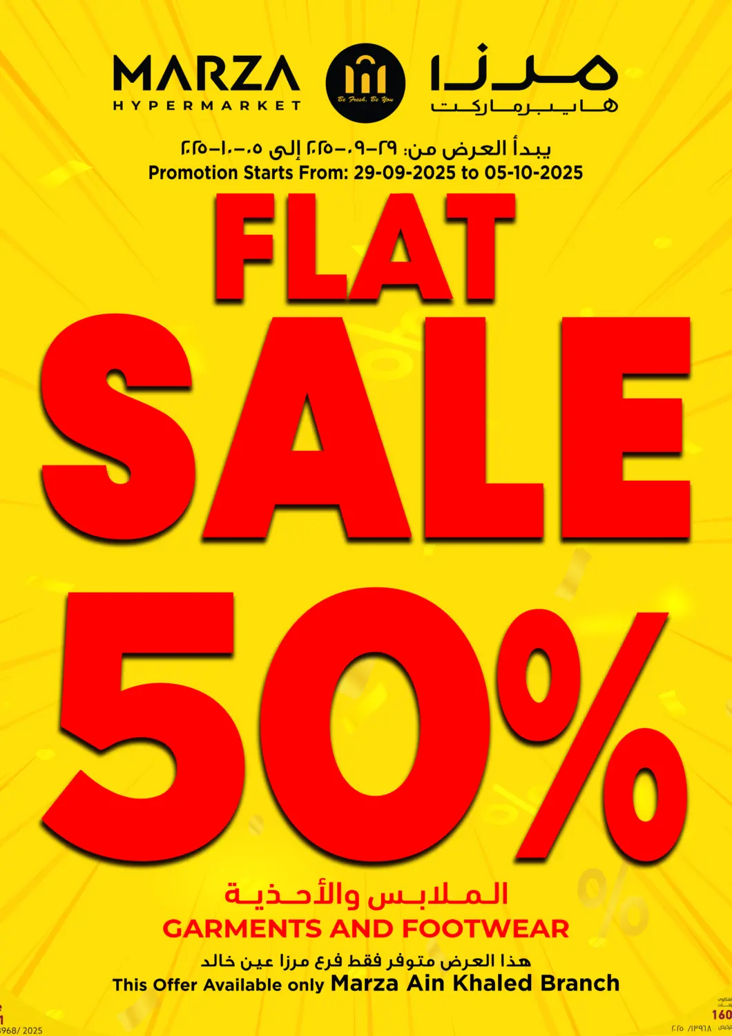 Qatar - Al Shamal Marza Hypermarket offers in D4D Online. Flat sale 50%. . Till 5th October