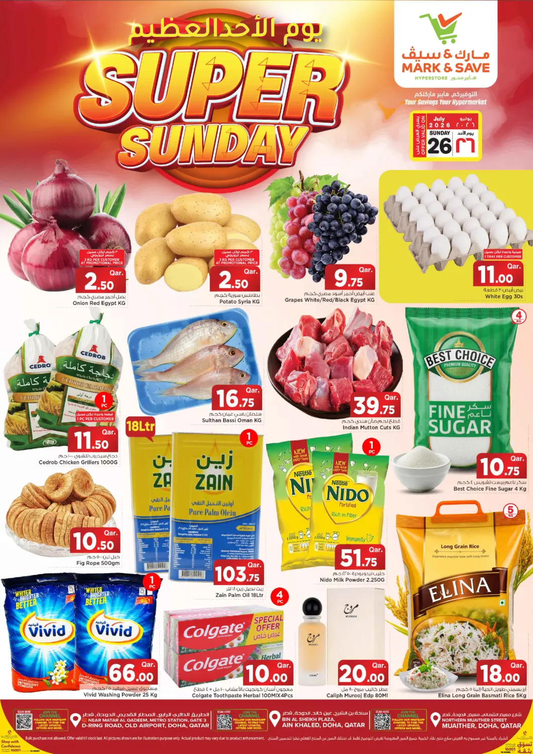 Qatar - Al-Shahaniya Mark & Save  offers in D4D Online. Super Sunday. . Only On 26th July