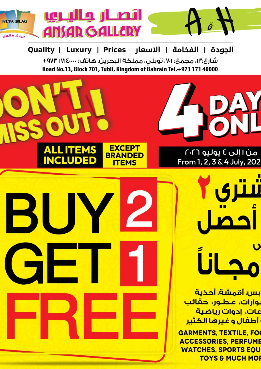 Bahrain Ansar Gallery offers in D4D Online. Buy 2 Get 1 Free. . Till 4th July
