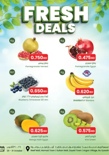 Fresh Deals