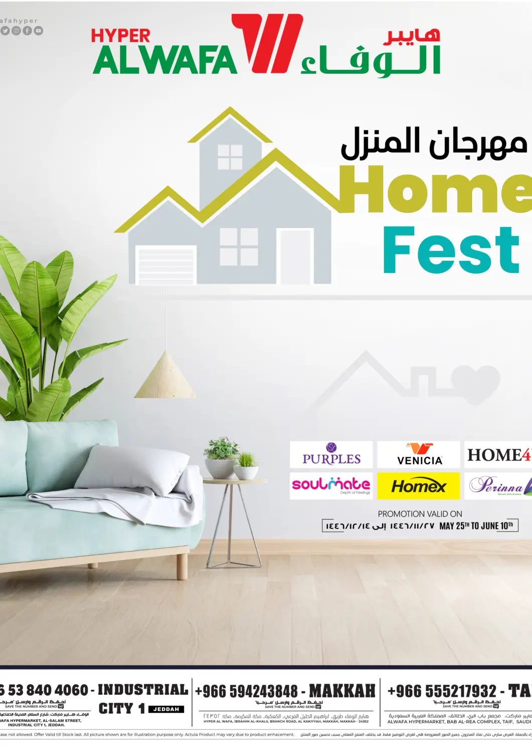 KSA, Saudi Arabia, Saudi - Jeddah Hyper Al Wafa offers in D4D Online. Home Fest. . Till 10th June