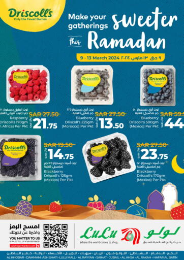 KSA, Saudi Arabia, Saudi - Al Khobar LULU Hypermarket offers in D4D Online. Sweeter Ramadhan. . Till 13th March