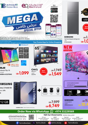 Qatar - Al Khor Techno Blue offers in D4D Online. Mega Offers. . Till 11th October