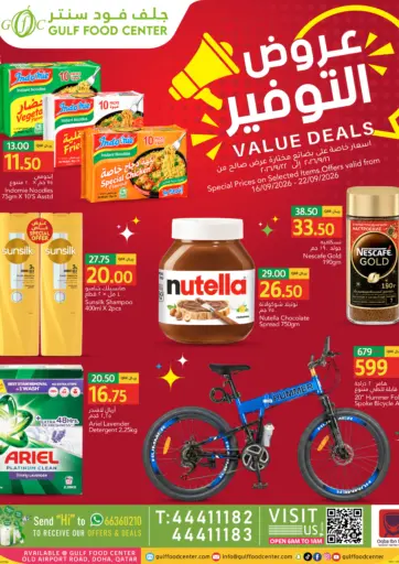 Value Deals