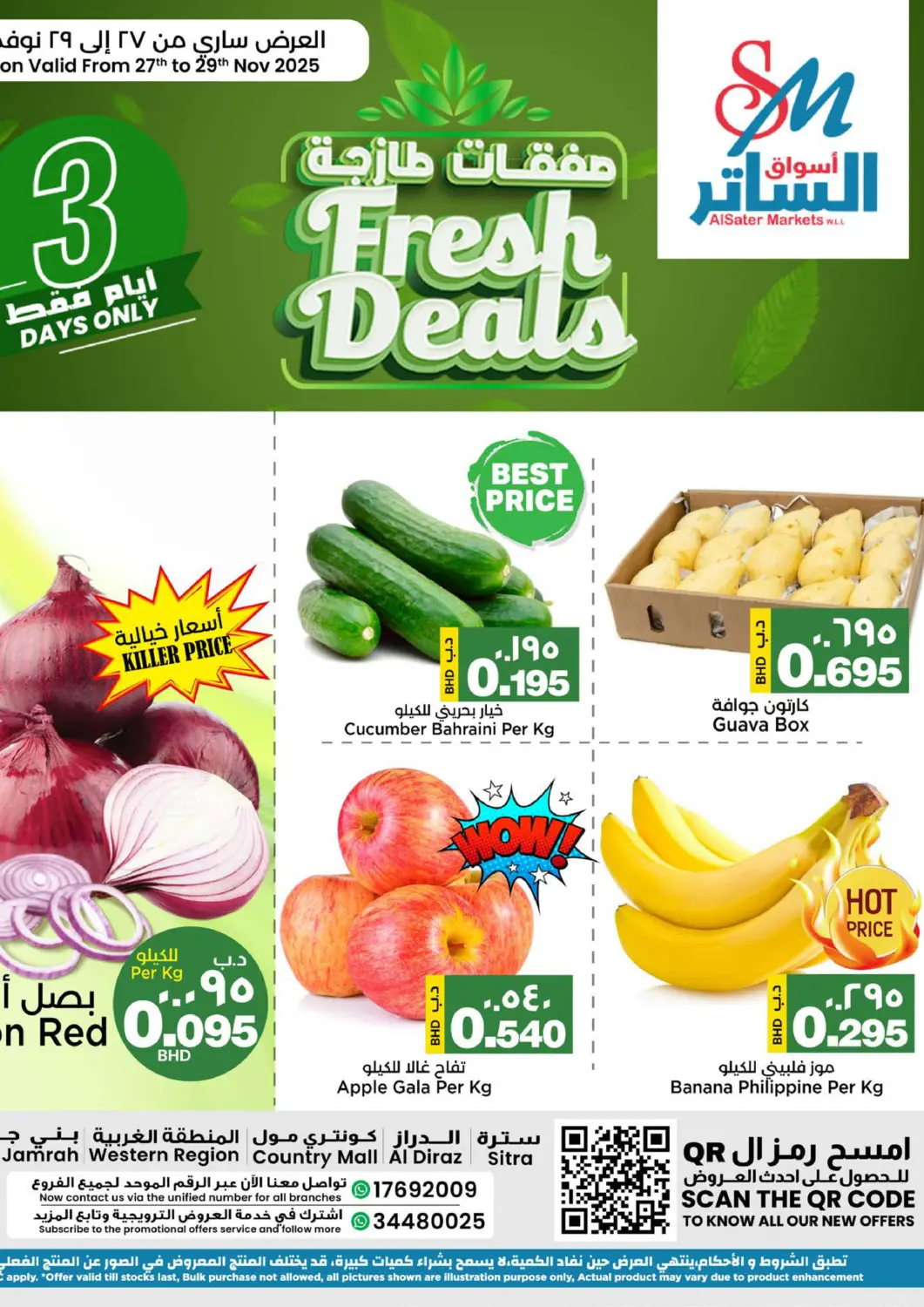 Bahrain Al Sater Market offers in D4D Online. Fresh Deals. . Till 29th November