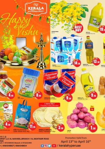 UAE - Ras al Khaimah Kerala Hypermarket offers in D4D Online. Happy Vishu. . Till 16th April