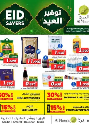 Eid Savers