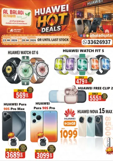 Huawei Hot Deals