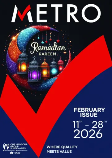 Ramadan Kareem