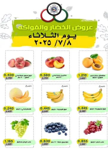 Central market offers for employees - Special offer in Kuwait Offers - Kuwait Special offer