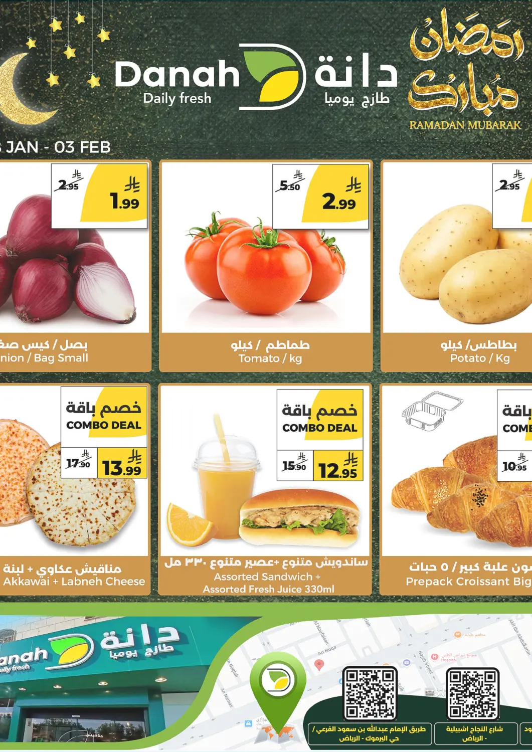 KSA, Saudi Arabia, Saudi - Riyadh Danah Daily Fresh offers in D4D Online. Ramadan Mubarak. . Till 3rd February