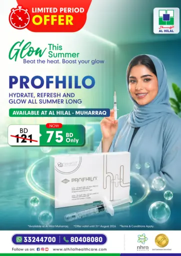 PROFHILO-Hydrate,Refresh And Glow All Summer Long