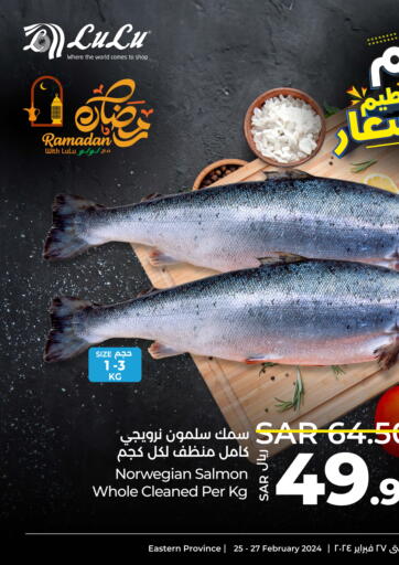 KSA, Saudi Arabia, Saudi - Jeddah LULU Hypermarket offers in D4D Online. 3 Days Price Blast. . Till 27th February