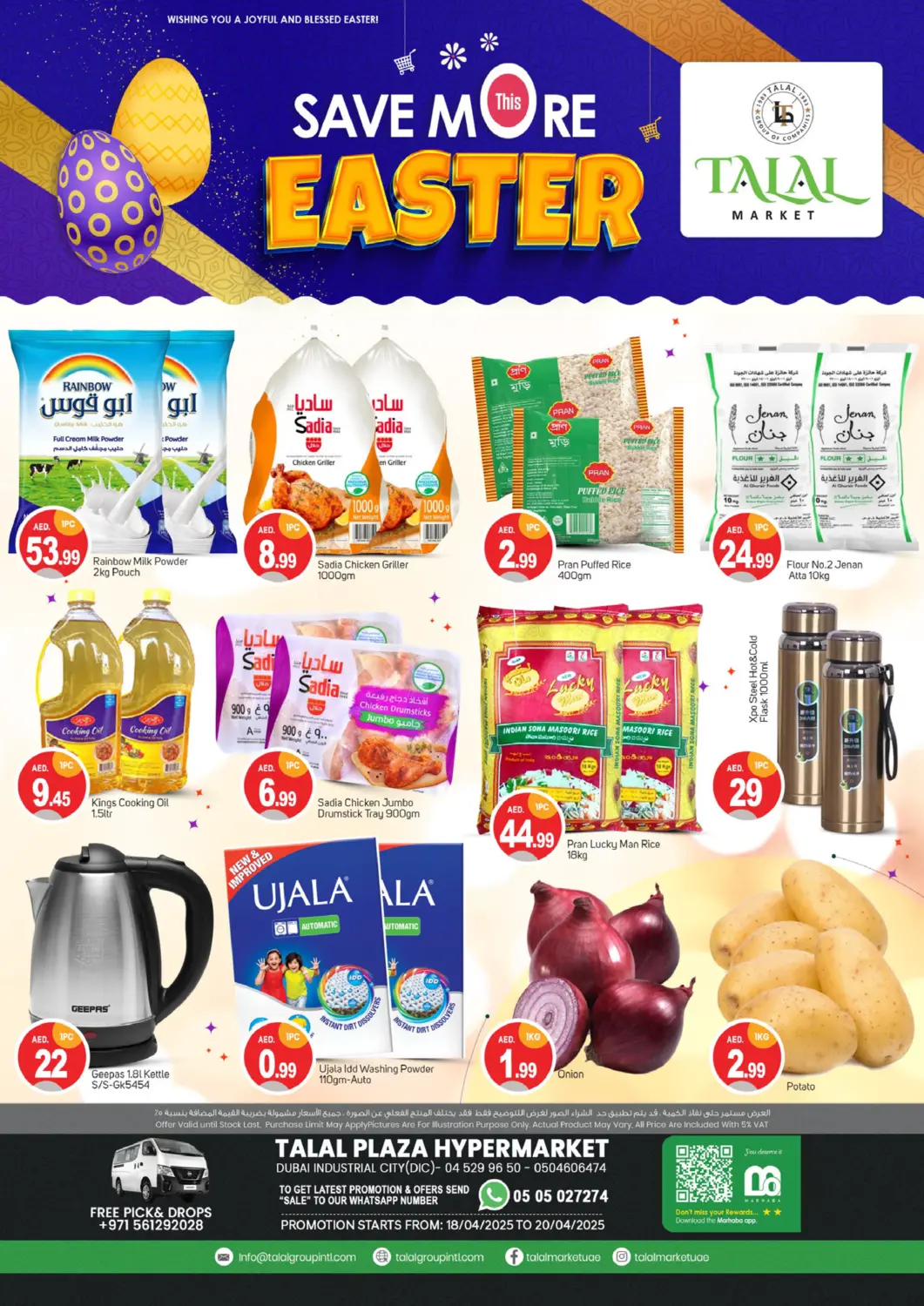 UAE - Dubai TALAL MARKET offers in D4D Online. Dubai Industrial City (DIC). . Till 20th April
