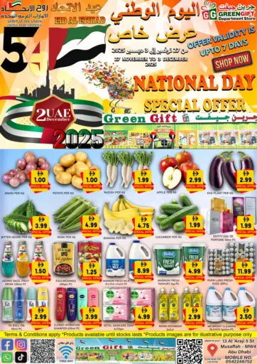 National Day Special Offer