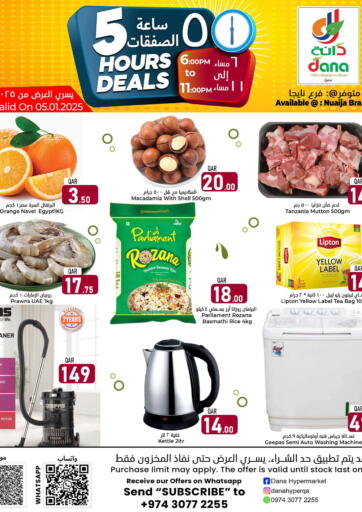 Qatar - Doha Dana Hypermarket offers in D4D Online. 5 Hours Deals @Nuaija. . Only On 5th January