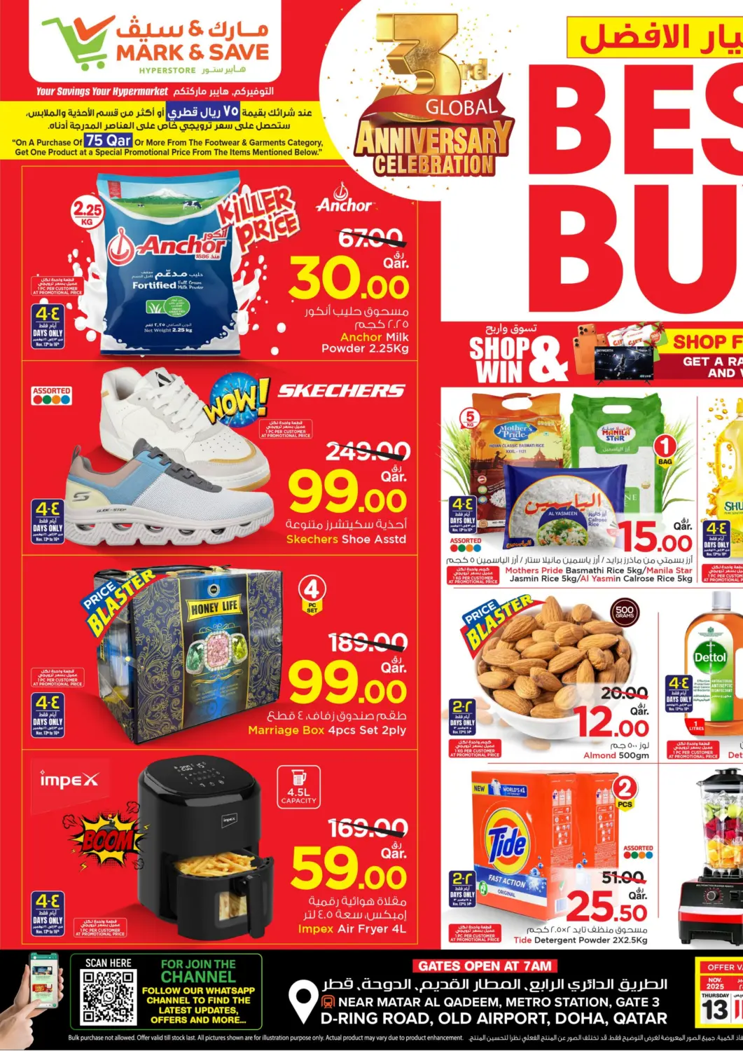 Qatar - Al Shamal Mark & Save  offers in D4D Online. Best Buy. . Till 19th November
