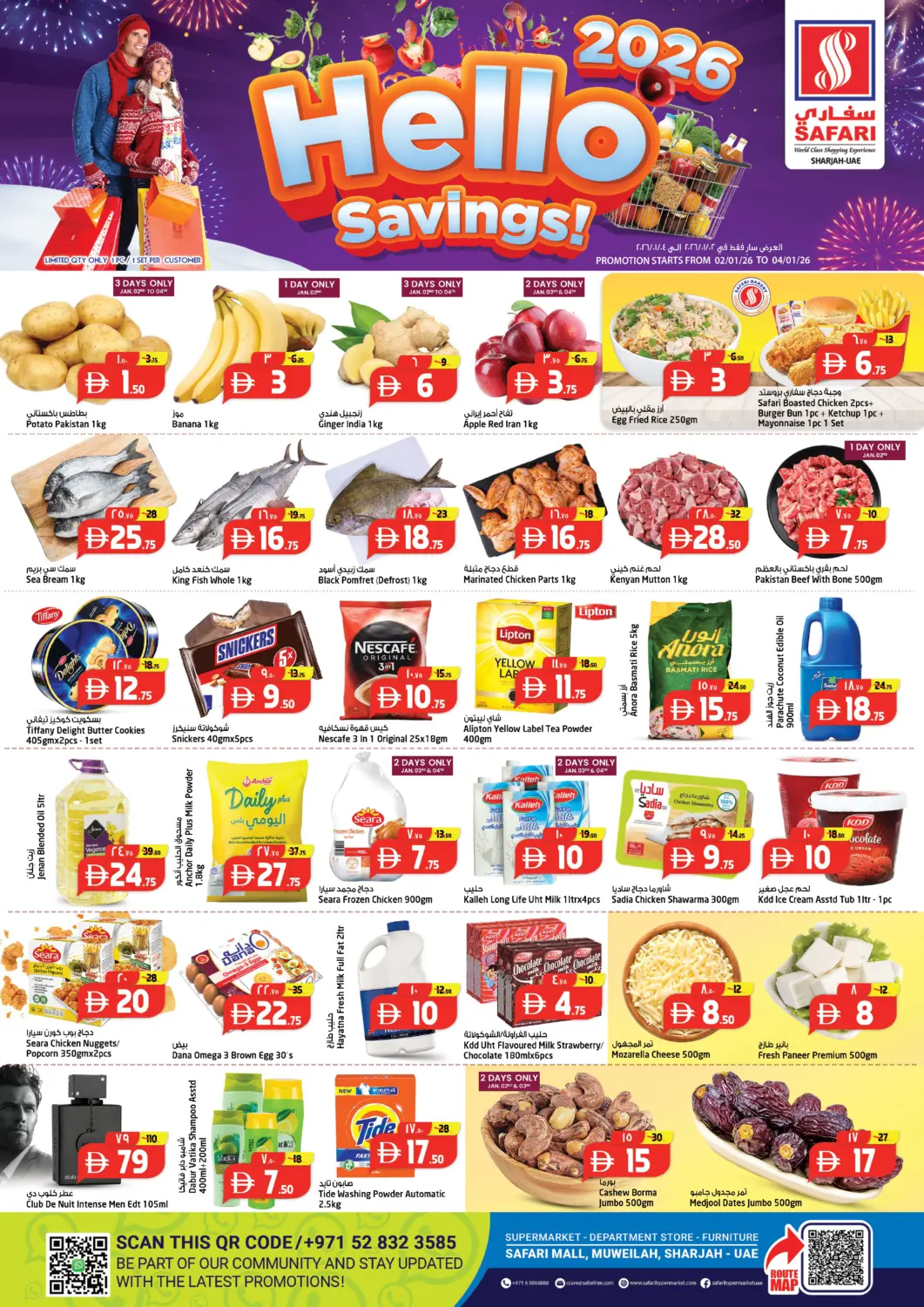 UAE - Sharjah / Ajman Safari Hypermarket offers in D4D Online. Hello 2026 Savings!. . Till 4th January