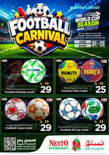 Football Carnival