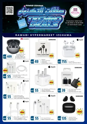 Techno Deals