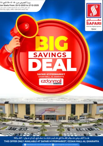 Big Savings Deal
