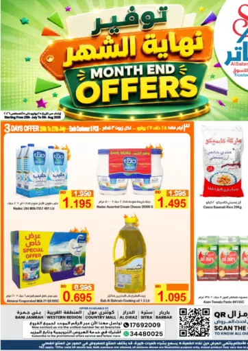 Month End Offers