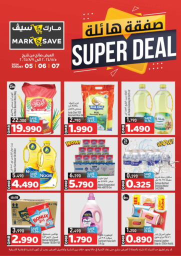 Oman - Muscat MARK & SAVE offers in D4D Online. Super Deal. . Till 7th August