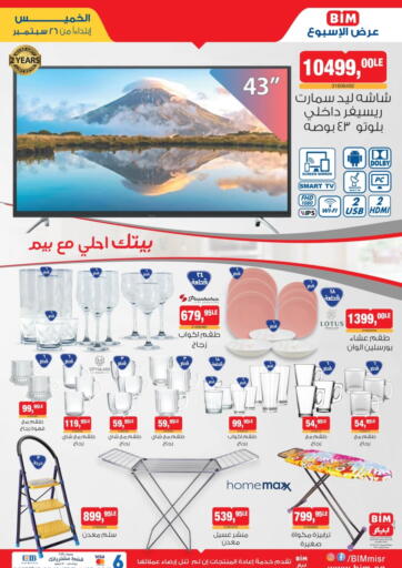 Egypt - Cairo BIM Market  offers in D4D Online. DEAL OF THE WEEK. . Till 2nd October