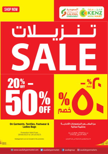 Sale 20% - 50% OFF