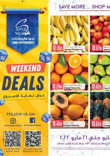 Oman - Muscat Sama Hypermarket offers in D4D Online. Weekend Deals. . Till 21st May